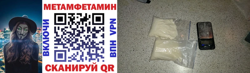 Amphetamine VHQ  Нягань 