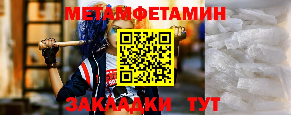 Амфетамин 97%  Нягань 