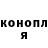 Бутират оксибутират Egor bolt