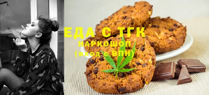 Cannafood марихуана  Нягань 