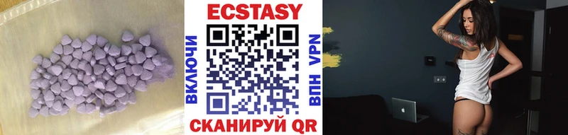 как найти наркотики  Нягань  Экстази 99% 