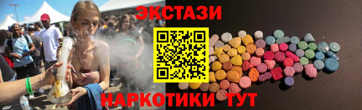 Ecstasy бентли Нягань