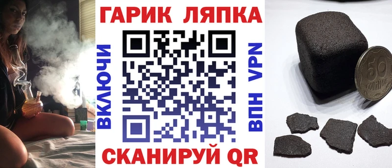 ГАШ Cannabis  Нягань 