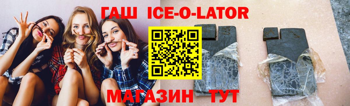 ГАШ 40% ТГК  продажа наркотиков  Нягань  ГАШ убойный  Вход с VPN 