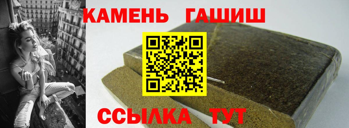 ГАШ Cannabis Нягань