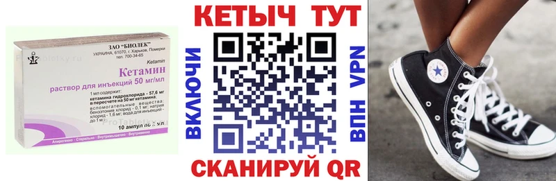 где можно купить наркотик  Нягань  Кетамин VHQ 