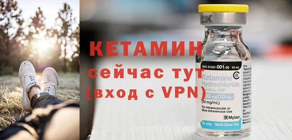 МДМА Надым