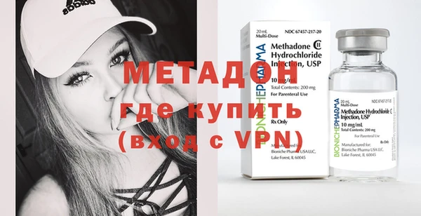 МДМА Надым
