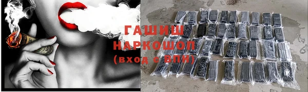 марки nbome Навашино