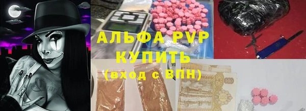МДМА Надым