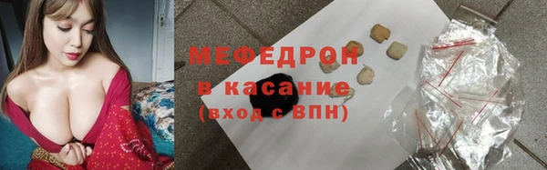 марихуана Нефтегорск