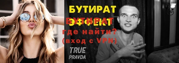 шишки Наволоки
