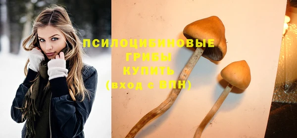 марихуана Нефтегорск