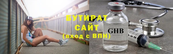 марки nbome Навашино