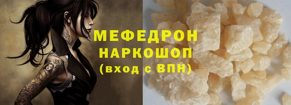 шишки Наволоки