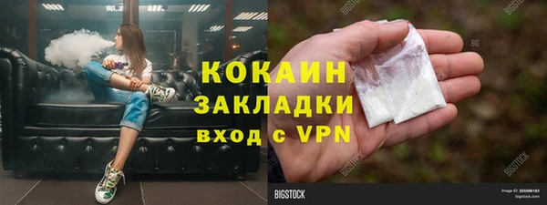 марки nbome Навашино