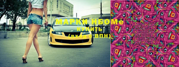 марихуана Нефтегорск