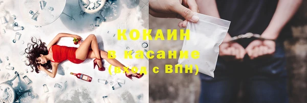 МДМА Надым