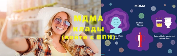марки nbome Навашино