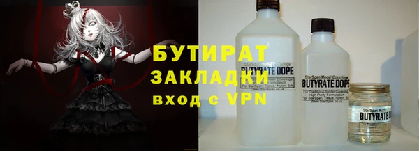 марихуана Нефтегорск