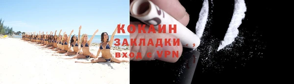 гидропоника Нефтекумск