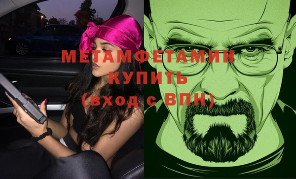 марки nbome Навашино