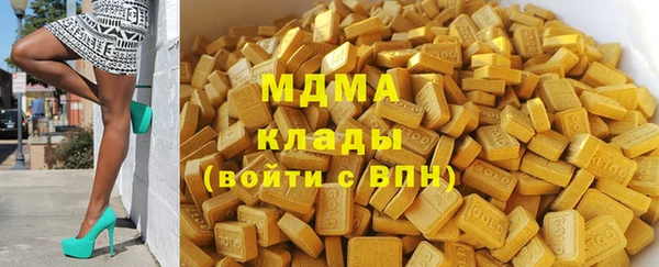 шишки Наволоки