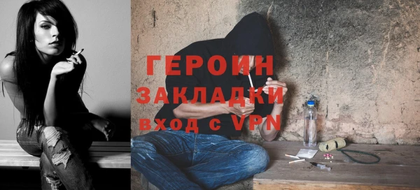 гидропоника Нефтекумск