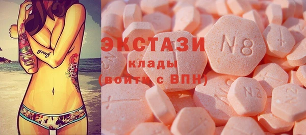марки nbome Навашино