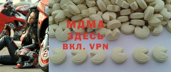 mdpv Верея