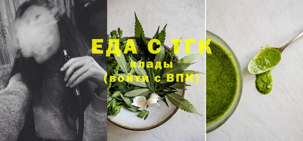 МДМА Надым