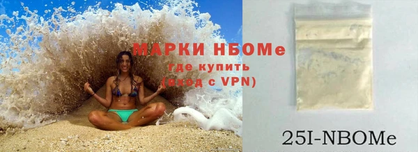 МДМА Надым