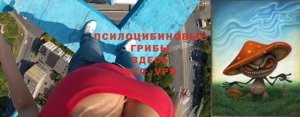 марки nbome Навашино
