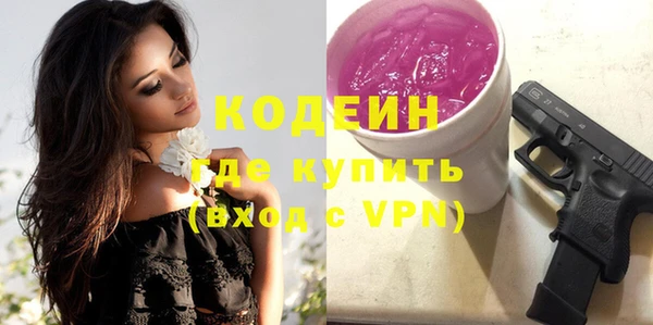 марки nbome Навашино