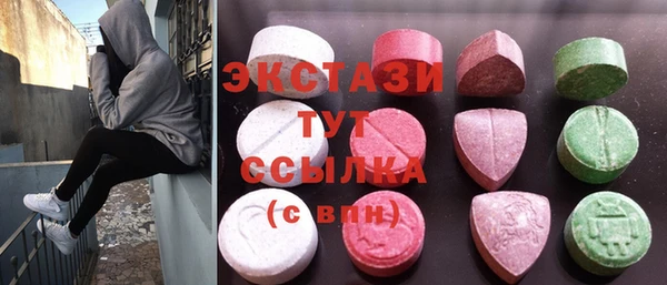 марихуана Нефтегорск