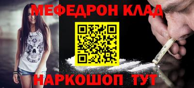 MDMA Кандалакша
