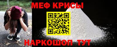 дживик Кинель
