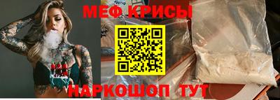 скорость Бийск