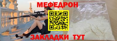 mix Канаш