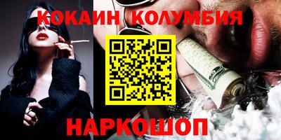 mix Канаш