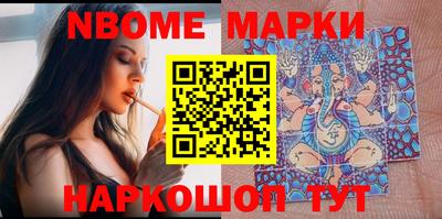 героин Беслан