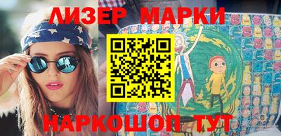 марихуана Берёзовский