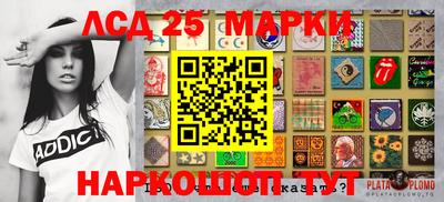 скорость Бийск