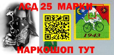 скорость Бийск