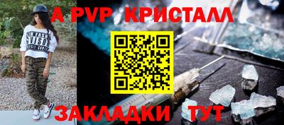 mix Канаш