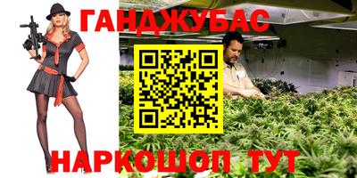 mix Канаш