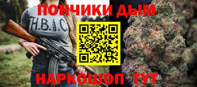 марихуана Берёзовский