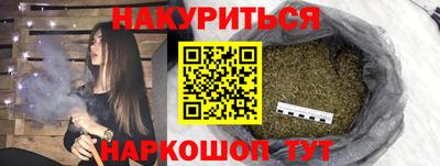 скорость Бийск