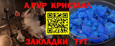 mix Канаш