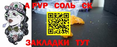 MDMA Кандалакша